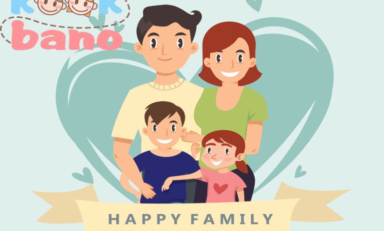 14 نکته برای ایجاد یک خانواده شاد