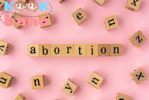سقط جنین چیست؟